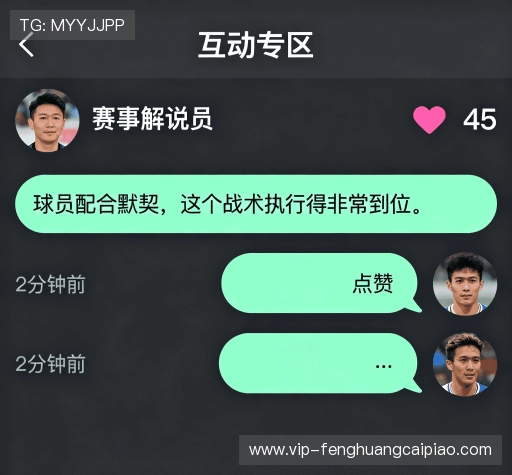 用户体验分享